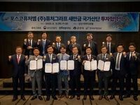 군산시, 전북특별자치도 주관 2025년 투자유치 우수기관 선정
