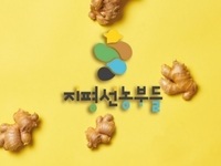 김제시, '2025년 마을기업 도 고도화 지원사업' 선정 