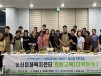부안군 농어촌종합지원센터, 원예교육 ‘다육아트’ 실시
