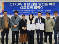 원광대, 전북RICE지능화혁신연구센터와 (사)전북IT산업협회, 업무협약 체결