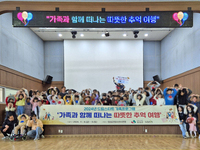 임실군, 저소득층 아동 맞춤형 통합서비스 제공