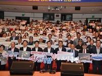 충남 홍성에 대한민국 신산업 핵심거점 만든다
