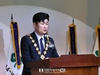 이지훈 전북특별자치도4-H연합회 회장 및 임원 이·취임식 개최