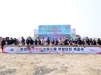 논산시, 국내 최대 딸기 스마트팜 수출단지 조성