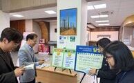 인권도시 전주, 인권 존중 문화 확산 ‘박차’