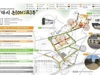 충남도, 국토부 ‘우리동네살리기’ 공모 선정