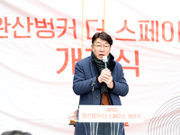새로운 전주 관광 거점, ‘완산벙커 더 스페이스’ 개관