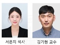 전북대 서은지 석사, 초고감도 차세대 반도체 센서 기술 개발