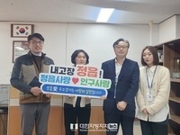 정읍시, 10만 인구 사수 위한 유관기관 협력