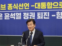 정동영 예비후보, 윤석열 정권 종식, 이재명 대표 사수 선봉 설 것