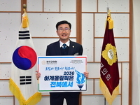 완주군의회 유의식 의장, 2036년 하계올림픽 전북 유치 기원하는 ‘GBCH 챌린지’에 동참