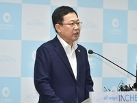 박남춘 인천시장 “상수도 혁신, 시민 신뢰 되찾겠다”