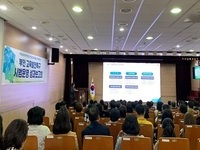 부안군, 교육발전특구 시범운영 성과보고회 개최