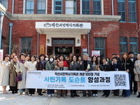 익산시민역사기록관, 시민 도슨트 양성