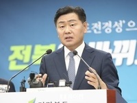 김관영 도지사 민선8기 1주년 성과와 도정추진방향 발표