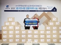 전북은행, 2023 ‘JB이웃사랑 선물꾸러미 나눔’ 사업 전달식