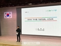 김제시, '부서별 기업전담제' 분격 운영 