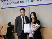 전주세계소리축제 신임 집행위원장에 김희선 국민대 교수 위촉 
