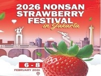 논산시, 2026 논산농식품해외박람회 D-7