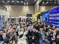 완주군 청소년수련관, 서울모빌리티쇼 탐방