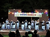 임실군, 관촌면 기초생활거점조성사업 지역역량강화 성과공유회 가져