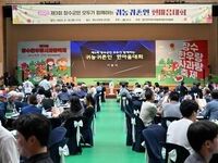 장수군, ‘귀농귀촌인 한마음대회’ 성황리 개최