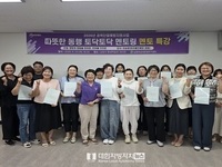 남원여성새로일하기센터, 경력단절예방 멘토 역량 강화 특강