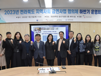 원광대병원, 전북지역 금연사업협의체 운영회의 개최