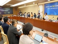경북도, AI 기반 돌봄 서비스 스마트화 전략 구상