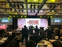 진안군, 『2025 K-브랜드 어워즈』 2년 연속 수상 영예