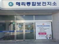 고창군, 치매안심센터 해리분소 설치 운영 