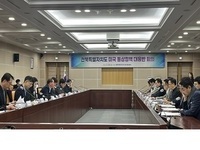 전북도,‘트럼프 2기 통상정책 대응반’ 가동