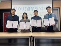 장수군귀농귀촌종합지원센터, 일자리 업무협약[MOU] 체결