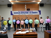 완주군의회 청렴서약식 갖고, 청렴한 의정활동 다짐