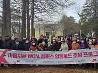 원광대, 마음치유 WON 캠퍼스 힐링로드 사업 시범운영