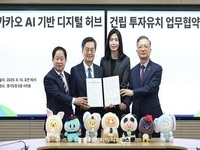 유호준 경기도의원, 남양주로 쏟아지는 데이터센터 폭탄, 전력 계획은?