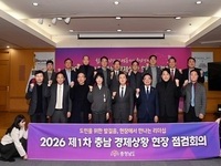충남천안, 인공지능(AI) 중심 제조업 도약