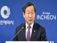 유정복 인천시장, 긴급 민생경제 안정대책 발표
