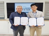 정읍시, '2025년 의료·돌봄 통합지원 기술지원형 시범사업' 시행 