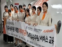 원광대 대학일자리플러스센터, 글로벌 항공기업 채용연계과정 진행