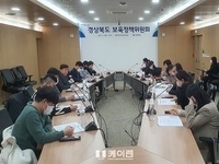 경상북도 보육정책위원회 개최, 달라지는 보육정책 반영