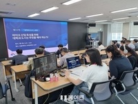 시흥시, 지역혁신거점 대학과 바이오산업 활성화 방안 논의