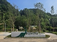 충북도, 산림청 생활정원 조성사업 공모 3곳 선정