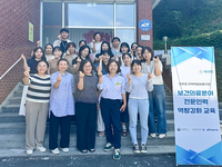 예수병원, 전주권 보건진료전담공무원 대상 역량강화교육 실시