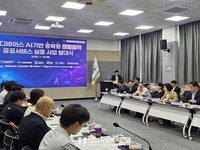 충북도, 온디바이스 AI 서비스 도민 일상 속으로