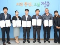 정읍시, 3개 기업과 89억원 규모 투자협약 체결