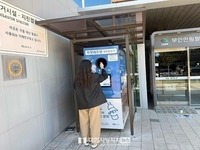 완주군, 투명 페트병 무인회수기 설치
