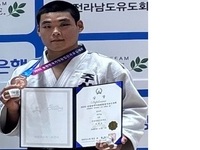 심재윤, 대한민국 유도 최연소 국가대표 발탁