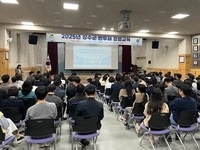 장수군, 전직원 대상 반부패·청렴교육 실시