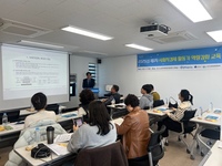 군산시 사회적경제지원센터  민간 위탁 운영기관 선정 및 협약 체결